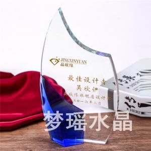 水晶獎(jiǎng)牌